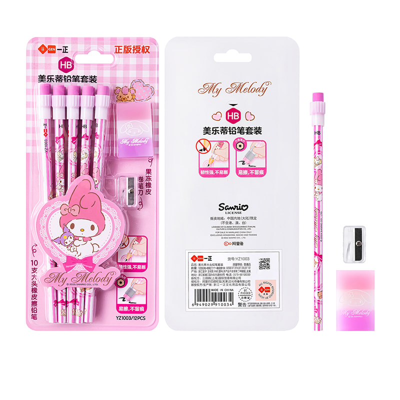 YZ1003 My Melody Big-Tipped Pencil Set