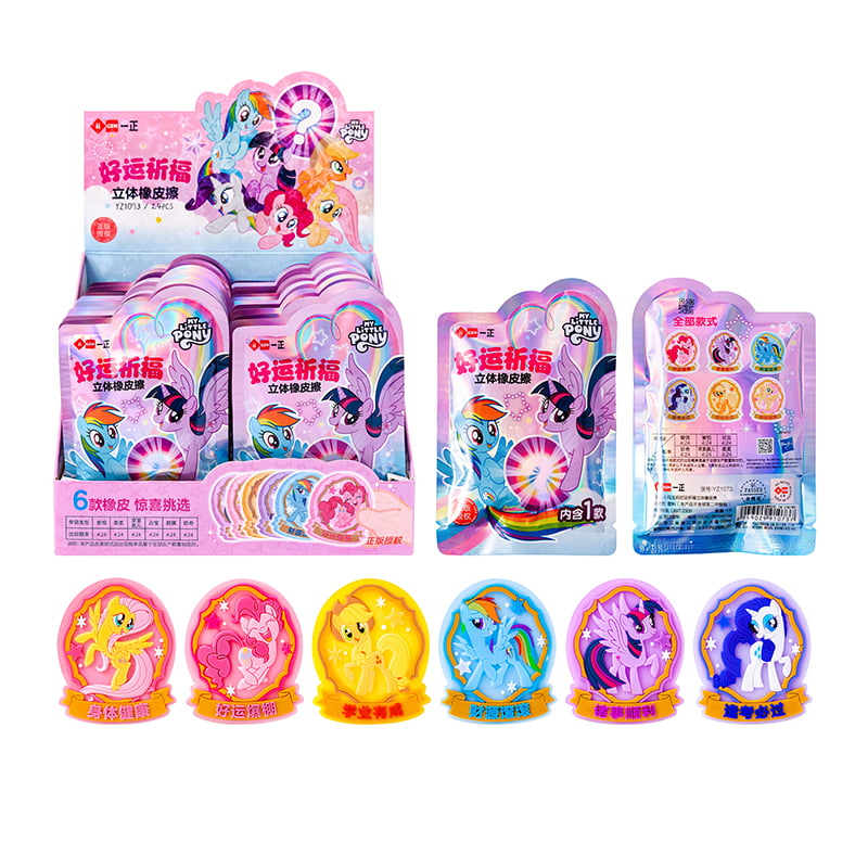 YZ1073 My Little Pony Good Luck 3D Eraser