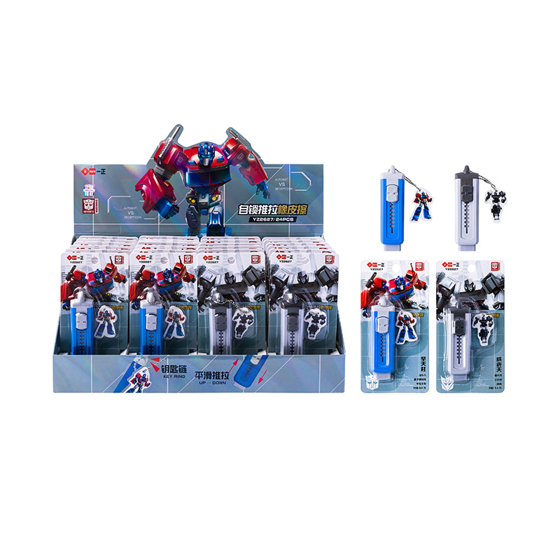 YZ2627 Transformers Self-Locking Push-Pull Eraser
