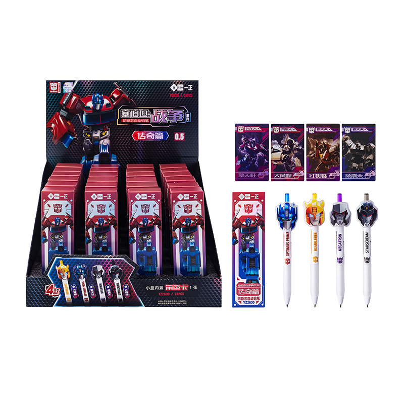 YZ2630 War for Cybertron Series Anti-Breakage Mechanical Pencil (Legendary Edition)