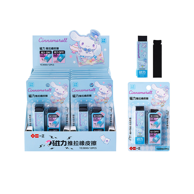 YZ2690 Big Ear Dog Magnetic Sliding Eraser