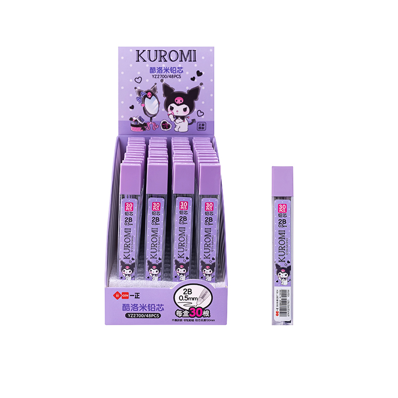 YZ2700 Coolmi Lead (Small)