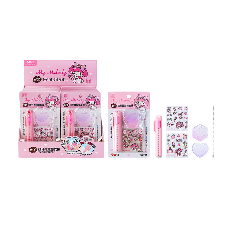YZ2731 My Melody DIY Pendant Push-Pull Eraser
