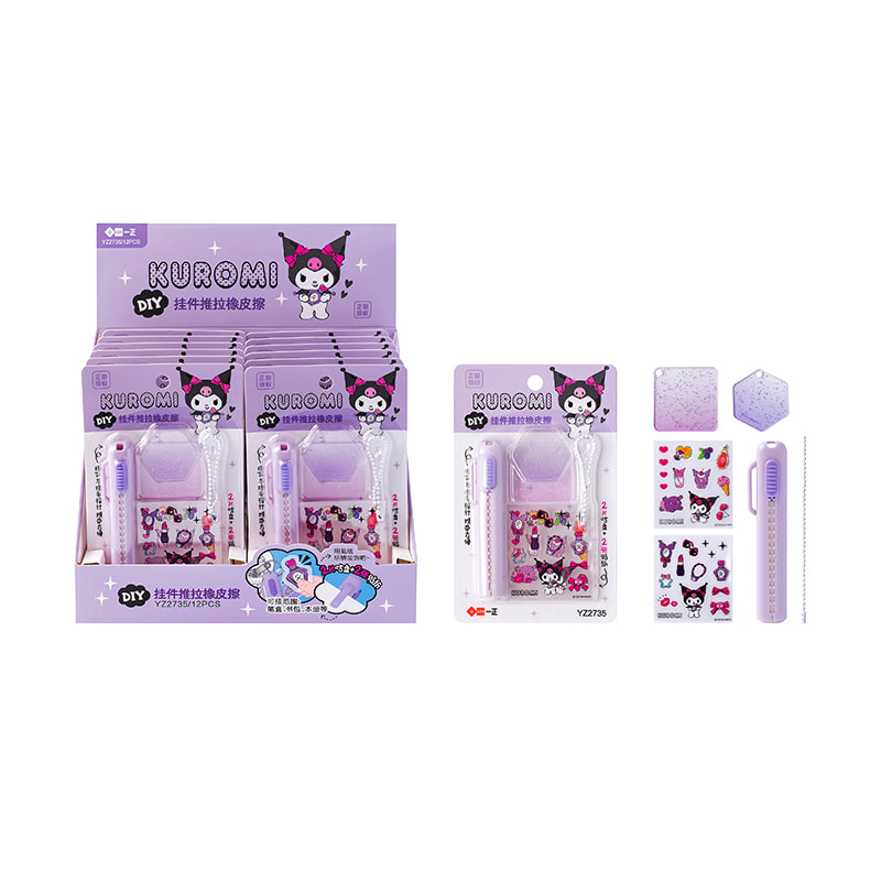 YZ2735 Kuromi DIY Pendant Sliding Eraser