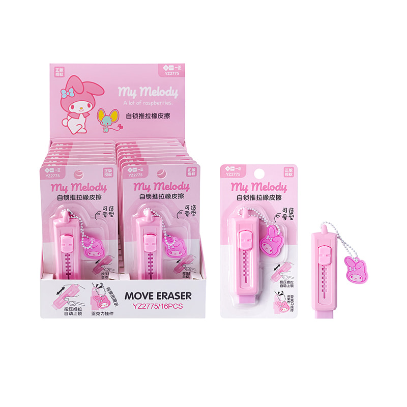 YZ2775 My Melody Self-Locking Push-Pull Eraser