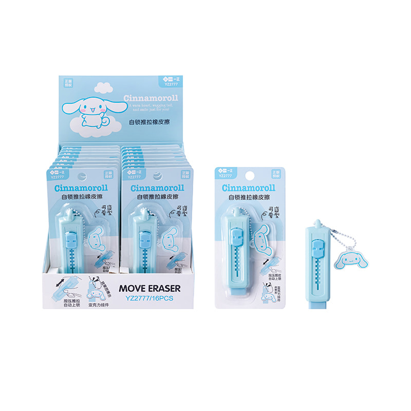YZ2777 Big Ear Dog Self-Locking Sliding Eraser