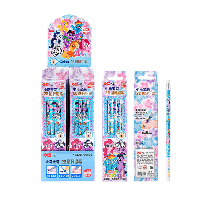 YZ3091 My Little Pony 2B Eraser-Tipped Round Pencil (Boxed)