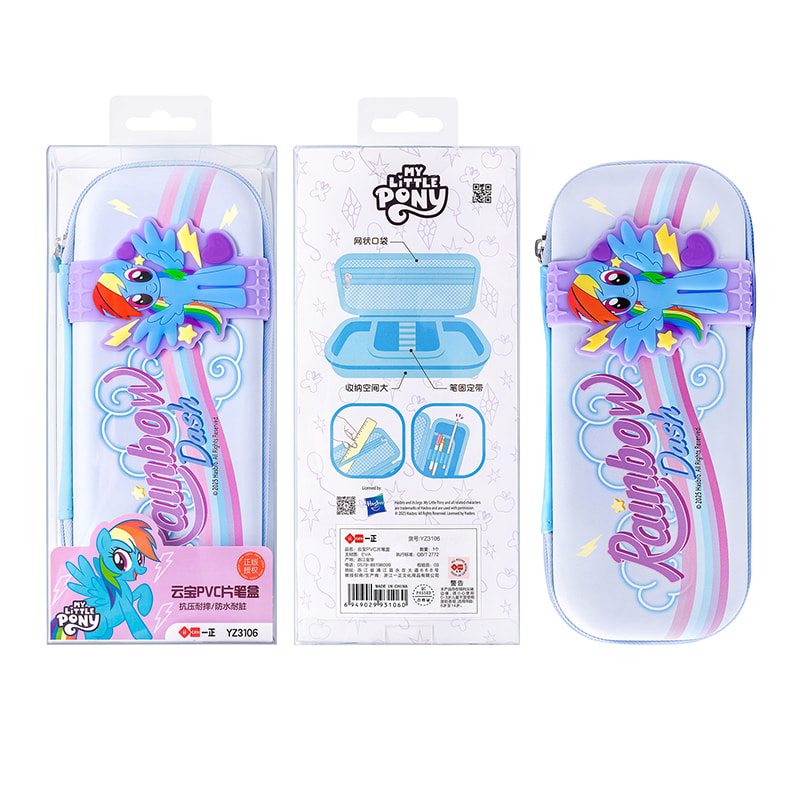 YZ3106 Rainbow PVC Sheet Pencil Case