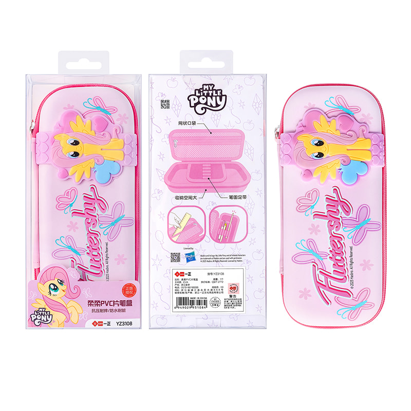 YZ3108 Soft PVC Sheet Pencil Case