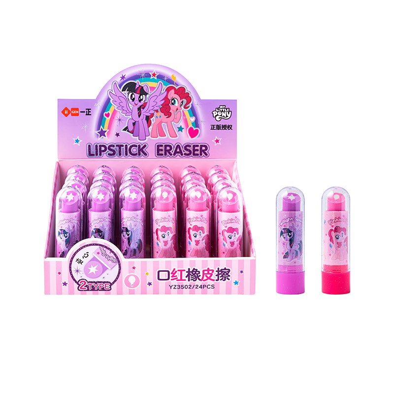 YZ3502 My Little Pony Lipstick Eraser