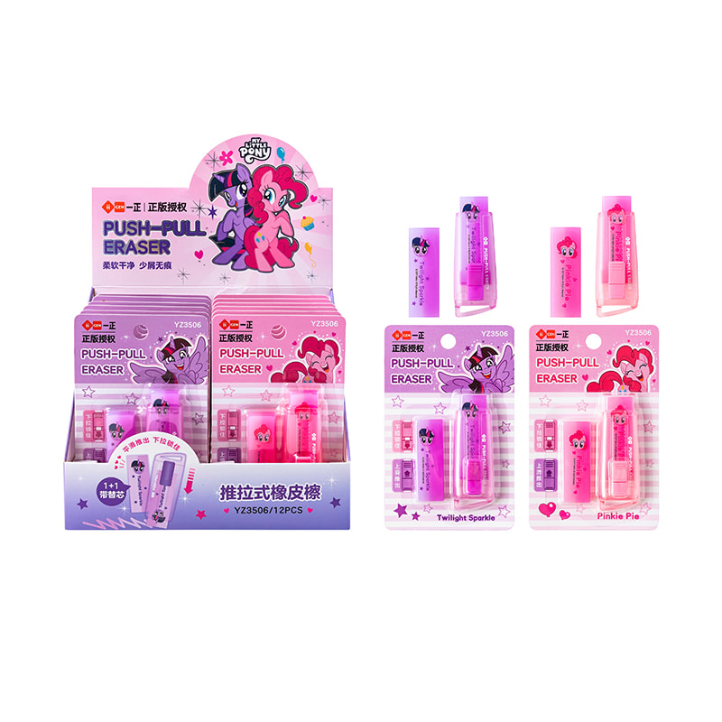 YZ3506 My Little Pony Push-Pull Eraser