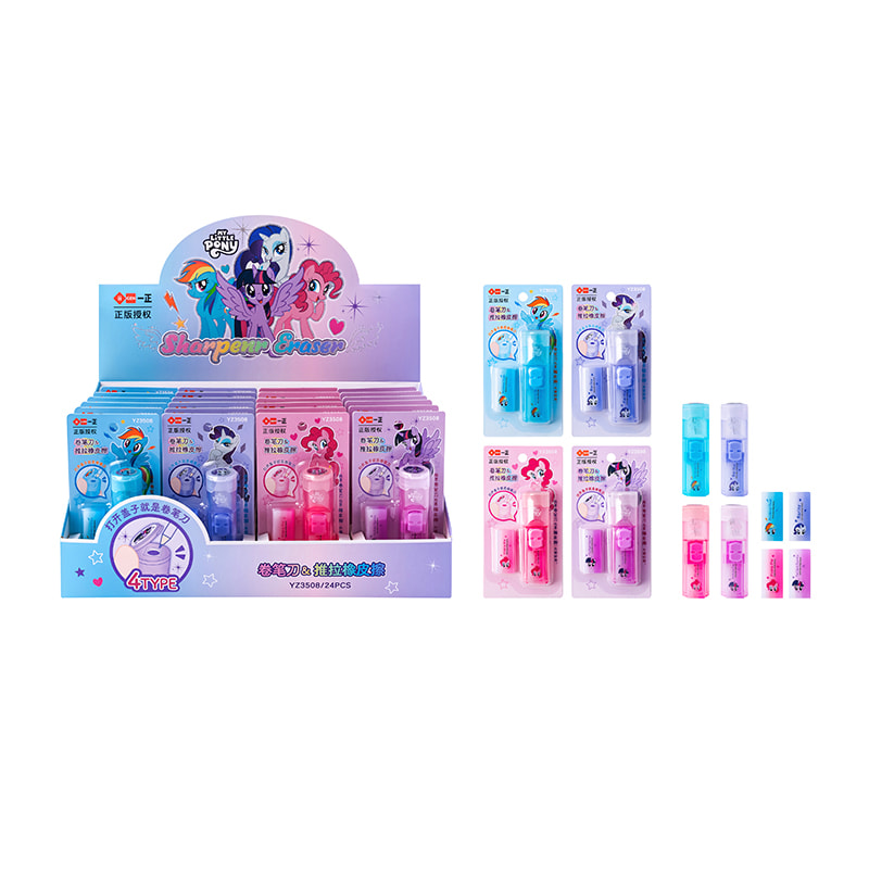 YZ3508 My Little Pony Pencil Sharpener & Push-Pull Eraser