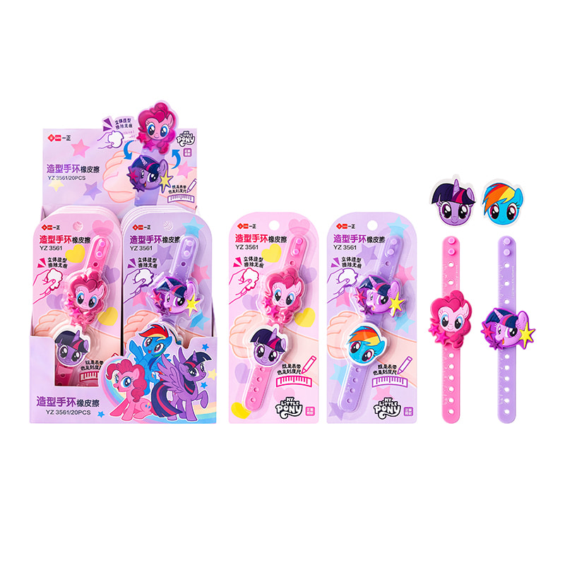 YZ3561 My Little Pony Designed Bracelet Eraser