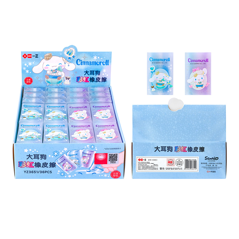 YZ3651 Cinnamoroll Multicolor Sandwich Eraser