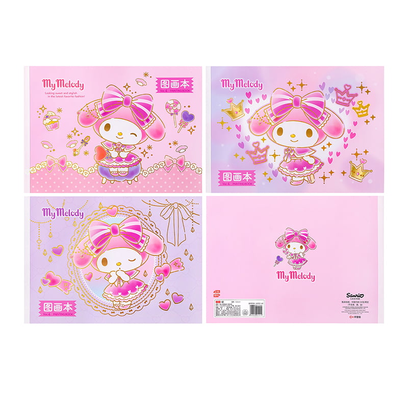YZ5121 My Melody Picture Book, Volume 4 (18 sheets)
