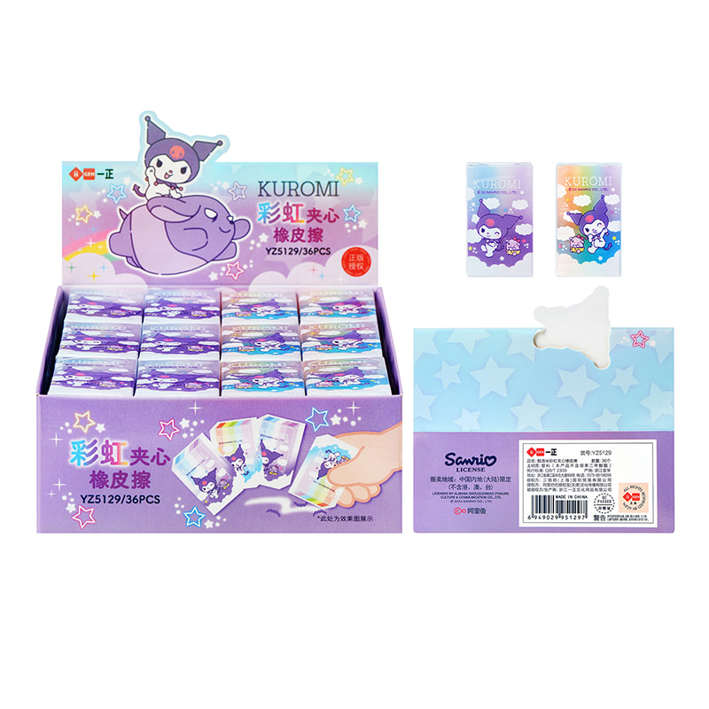 YZ5129 Kuromi Rainbow Sandwich Eraser