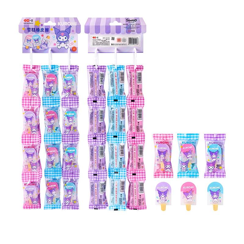 YZ5156 Kuromi Ice Cream Eraser