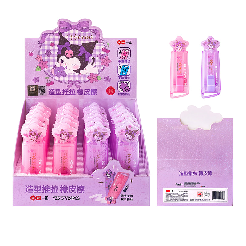 YZ5157 Kuromi Shaped Push-Pull Eraser