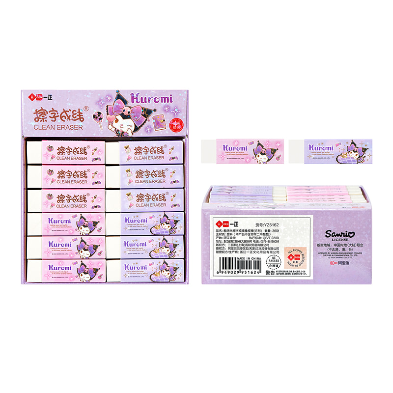 YZ5162 Kuromi Line Eraser (Square Size)