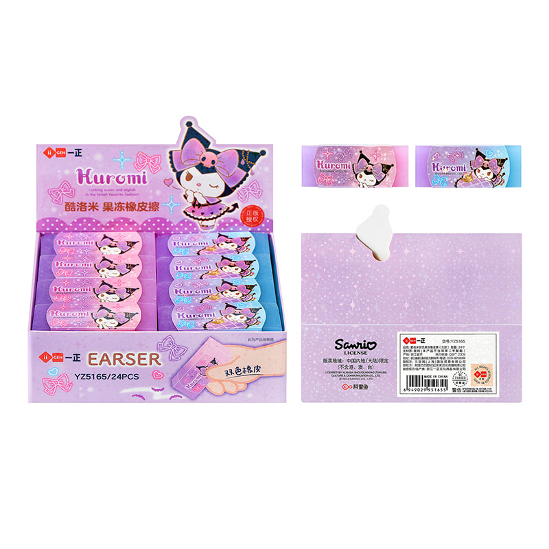 YZ5165 Kuromi Two-Color Jelly Eraser (Large Size)