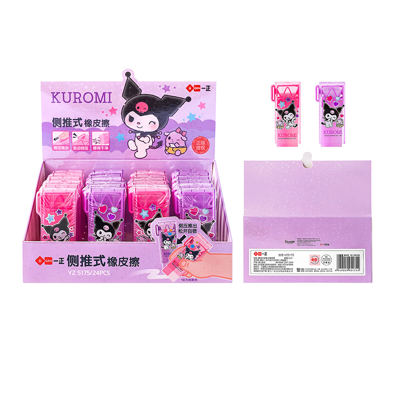 YZ5175 Kuromi Side-Push Eraser