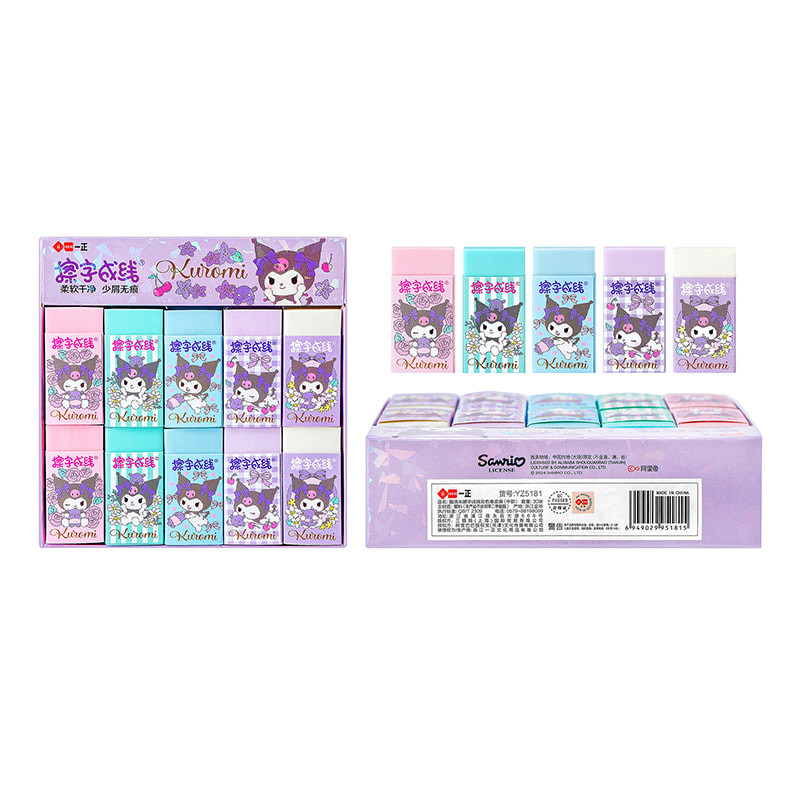 YZ5181 Kuromi Line Eraser (Medium Size)