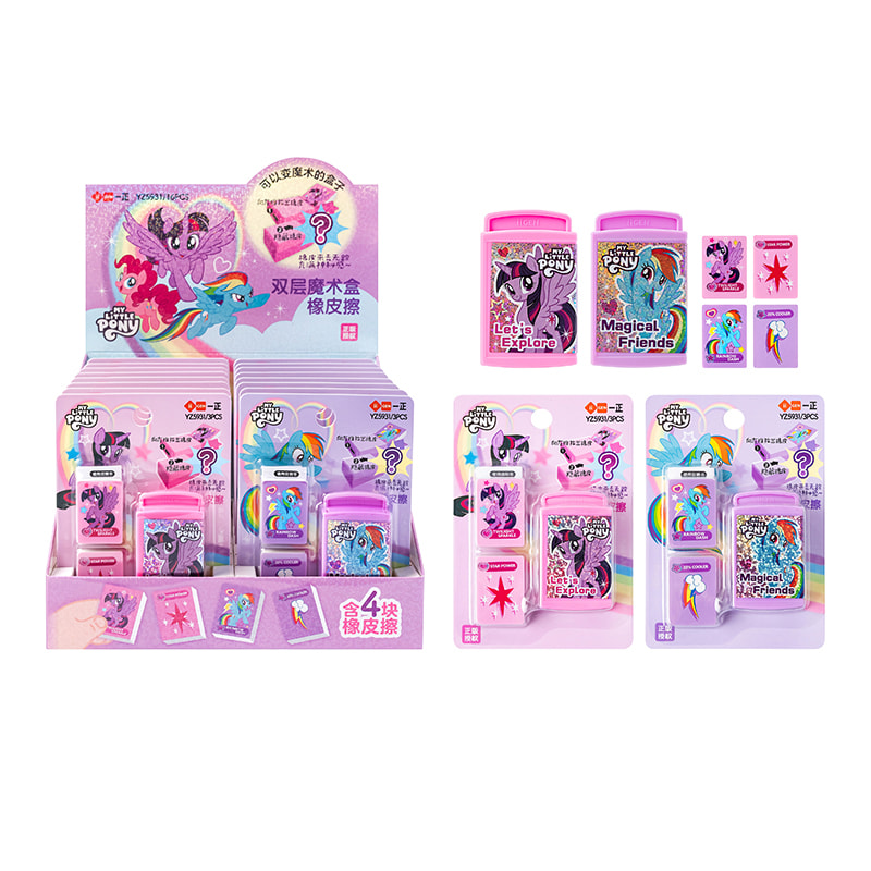 YZ5931 My Little Pony Double-Layer Magic Box Eraser