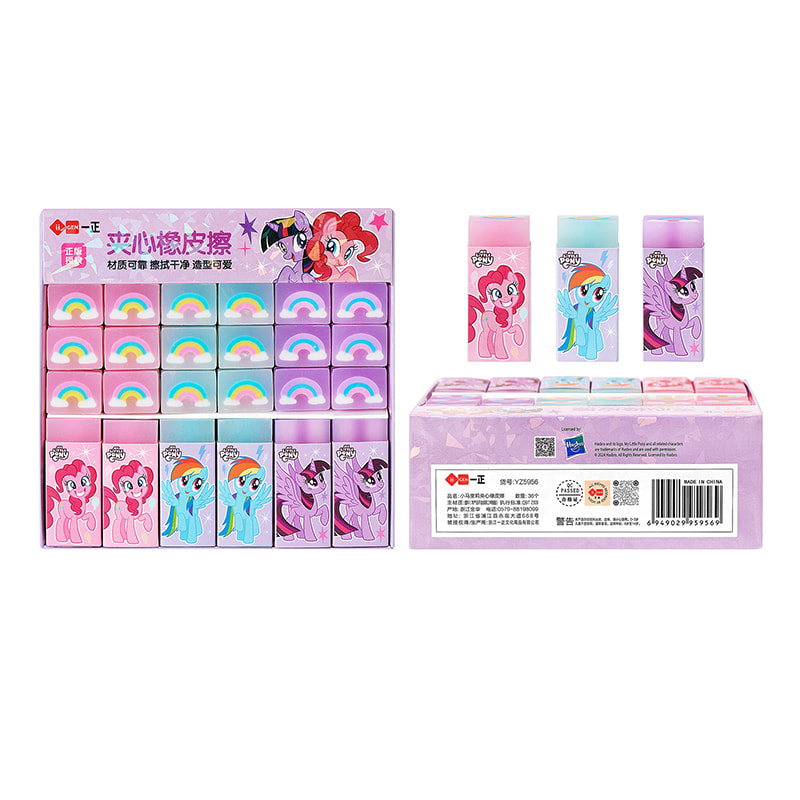 YZ5956 My Little Pony Sandwich Eraser