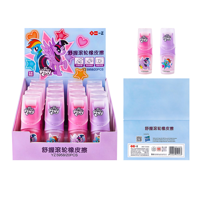 YZ5958 My Little Pony Roller Eraser (Plug-in)