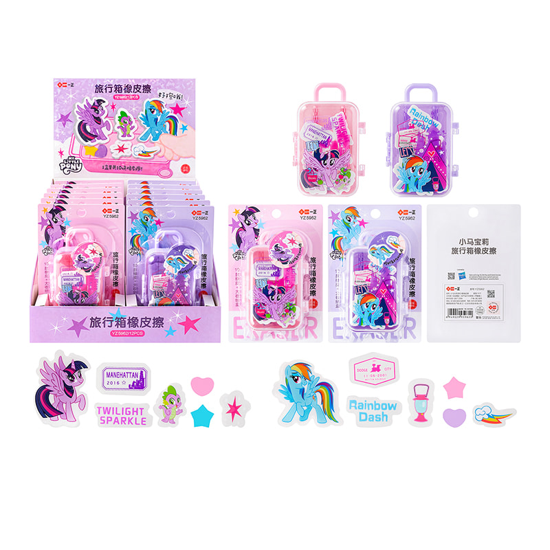 YZ5962 My Little Pony Suitcase Eraser