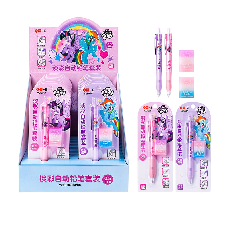 YZ5970 My Little Pony Mechanical Pencil Set