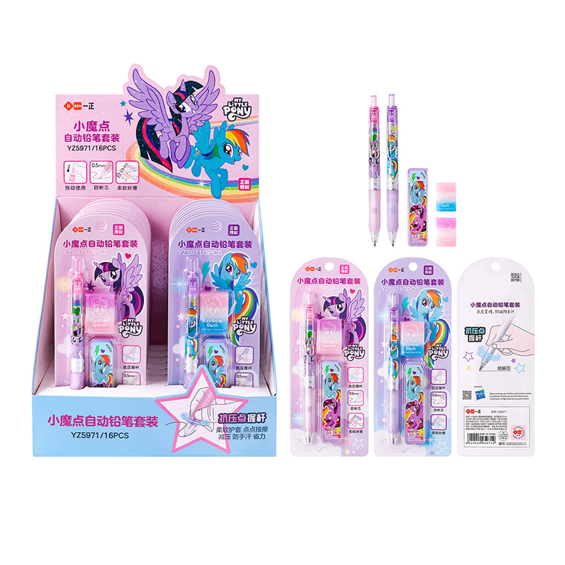YZ5971 My Little Pony Dot Mechanical Pencil Set