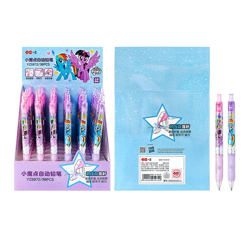 YZ5972 My Little Pony Magic Dot Automatic Pencil