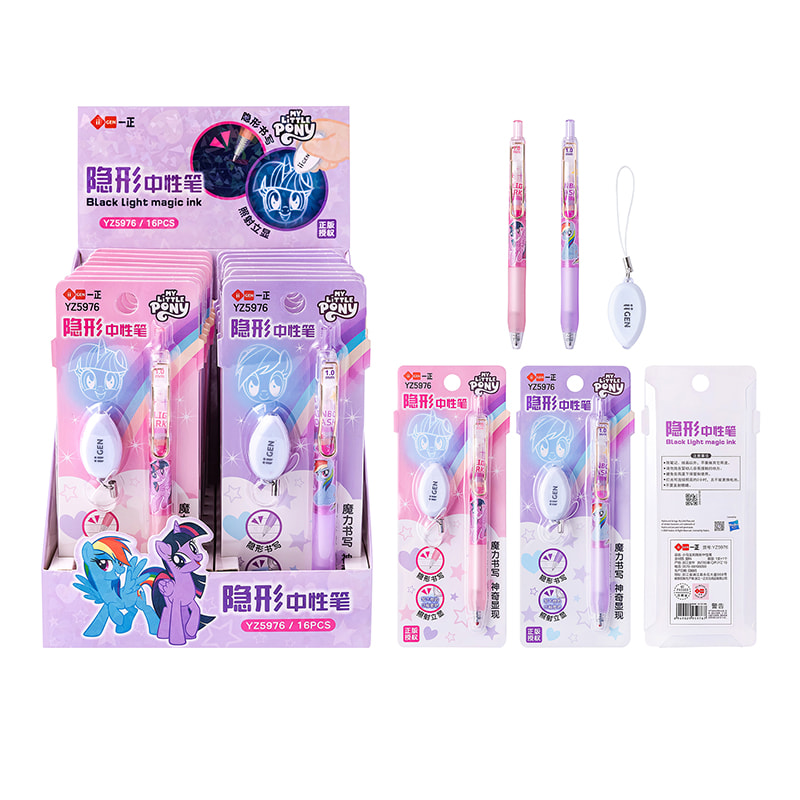 YZ5976 My Little Pony Invisible Gel Pen
