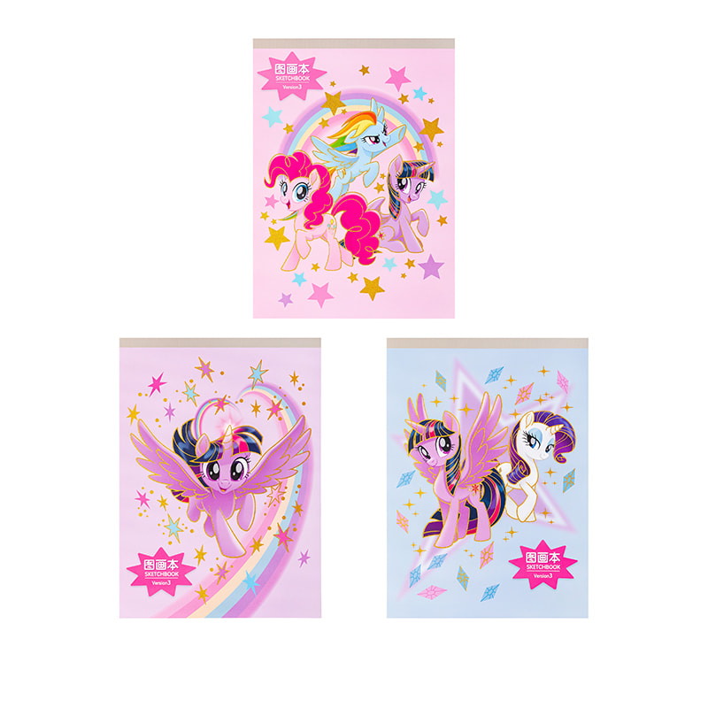 YZ5996 My Little Pony Sketchbook (Part 3)