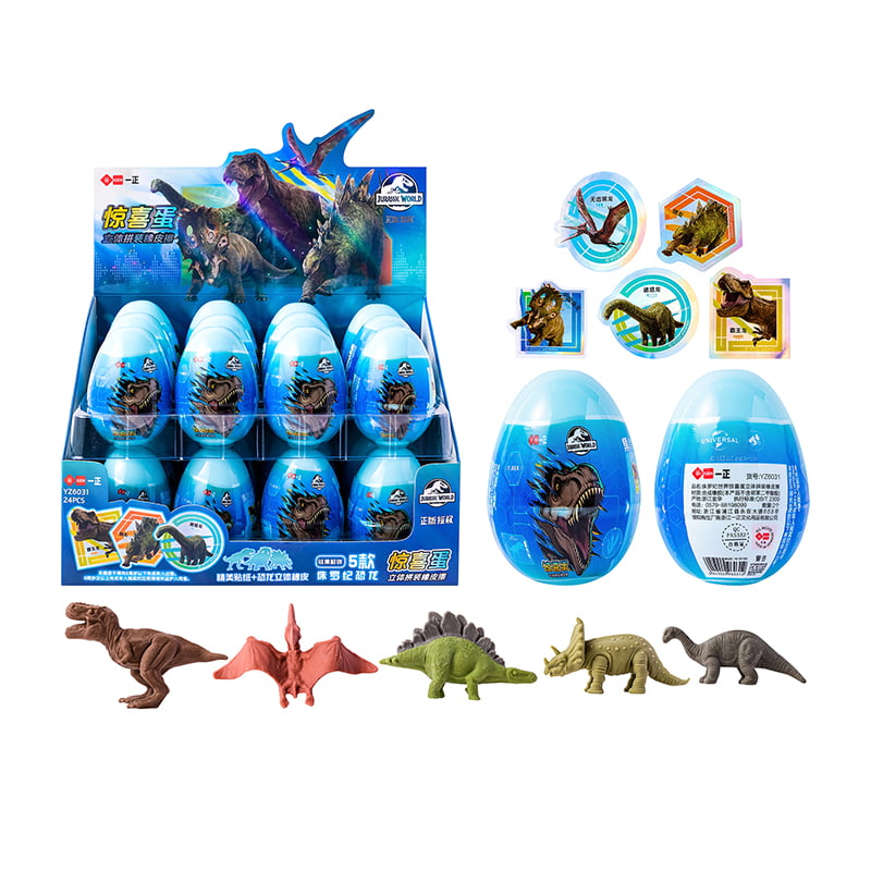 YZ6031 Jurassic World Surprise Egg 3D Assembling Eraser