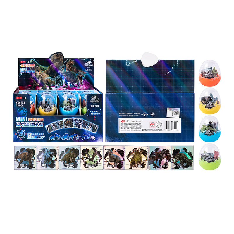 YZ6132 Jurassic World Mini Dinosaur Egg Eraser