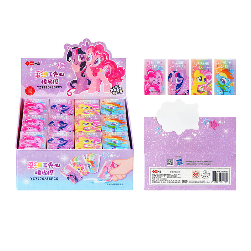 YZ7770 My Little Pony Rainbow Sandwich Eraser