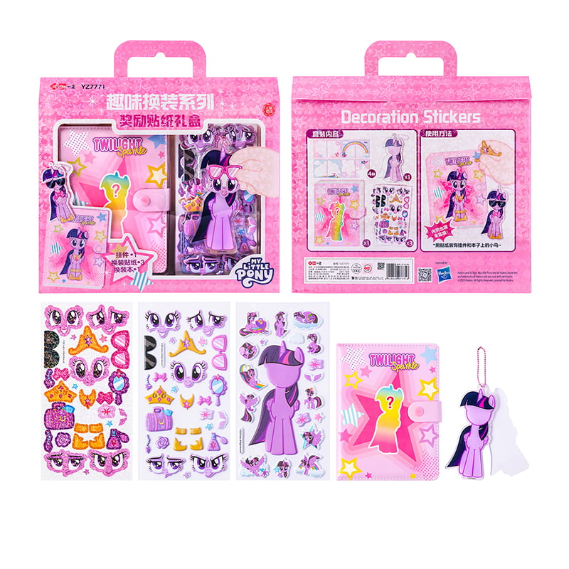 YZ7771 My Little Pony Fun Dress-Up Series - Reward Stickers Paper Gift Box