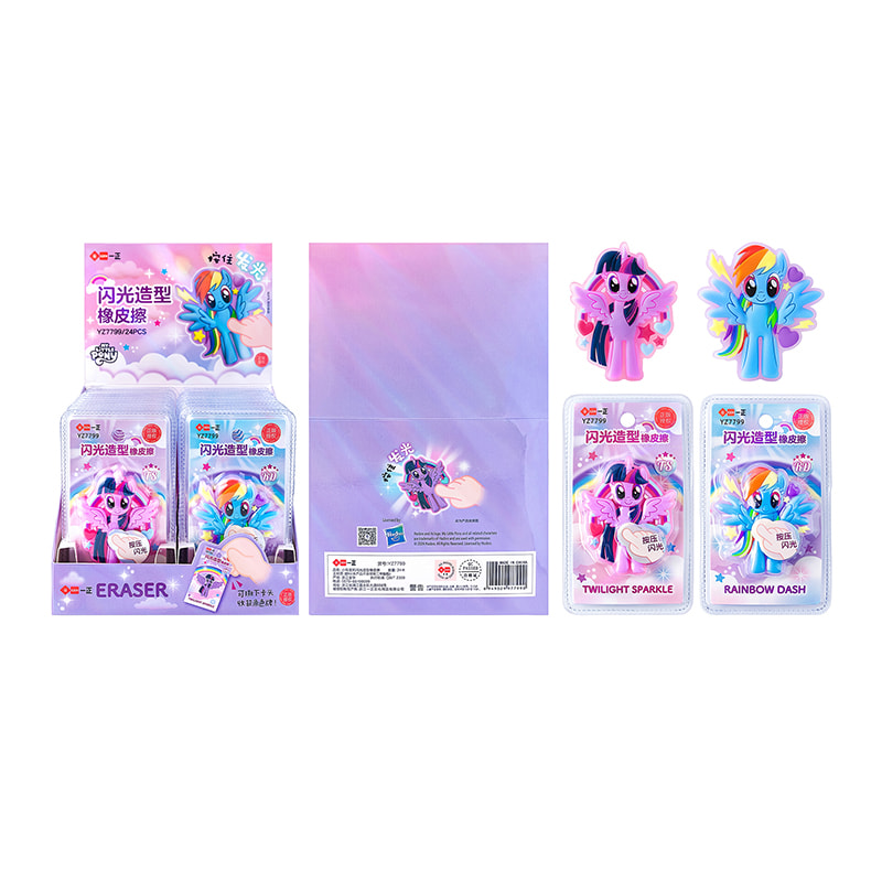 YZ7799 My Little Pony Glitter Eraser
