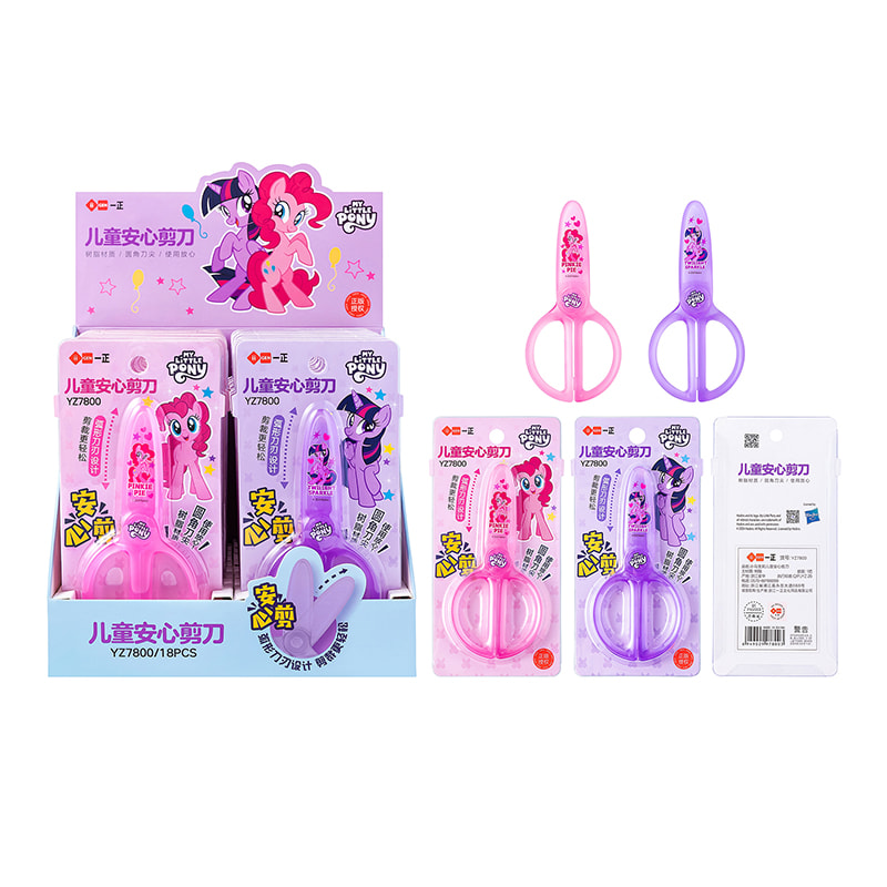 YZ7800 My Little Pony Safe Scissors