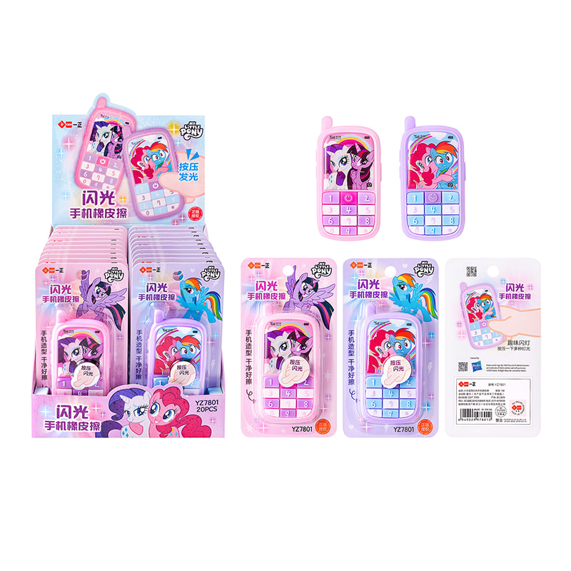 YZ7801 My Little Pony Flash Phone Eraser