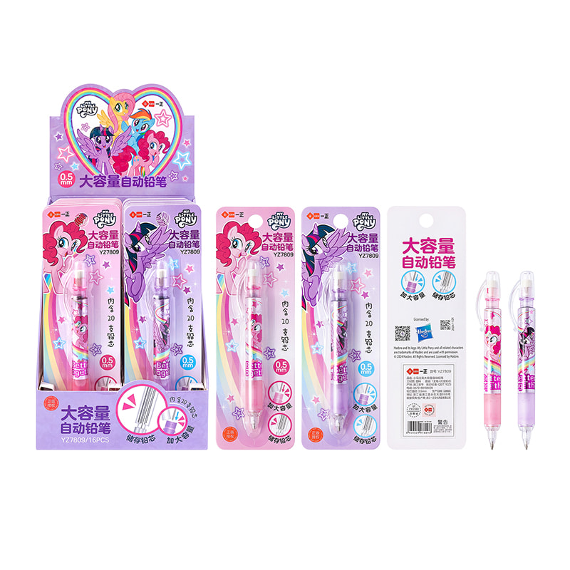 YZ7809 My Little Pony Large Capacity Mechanical Pencil