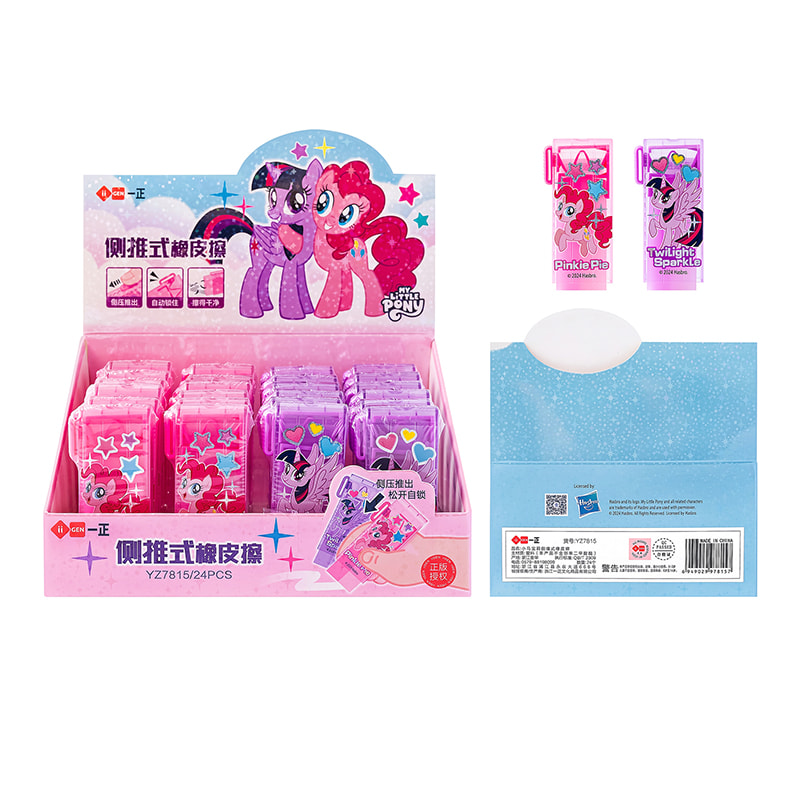 YZ7815 My Little Pony Side-Push Eraser