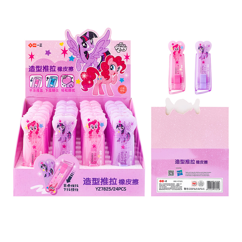 YZ7825 My Little Pony Slide-Pull Eraser