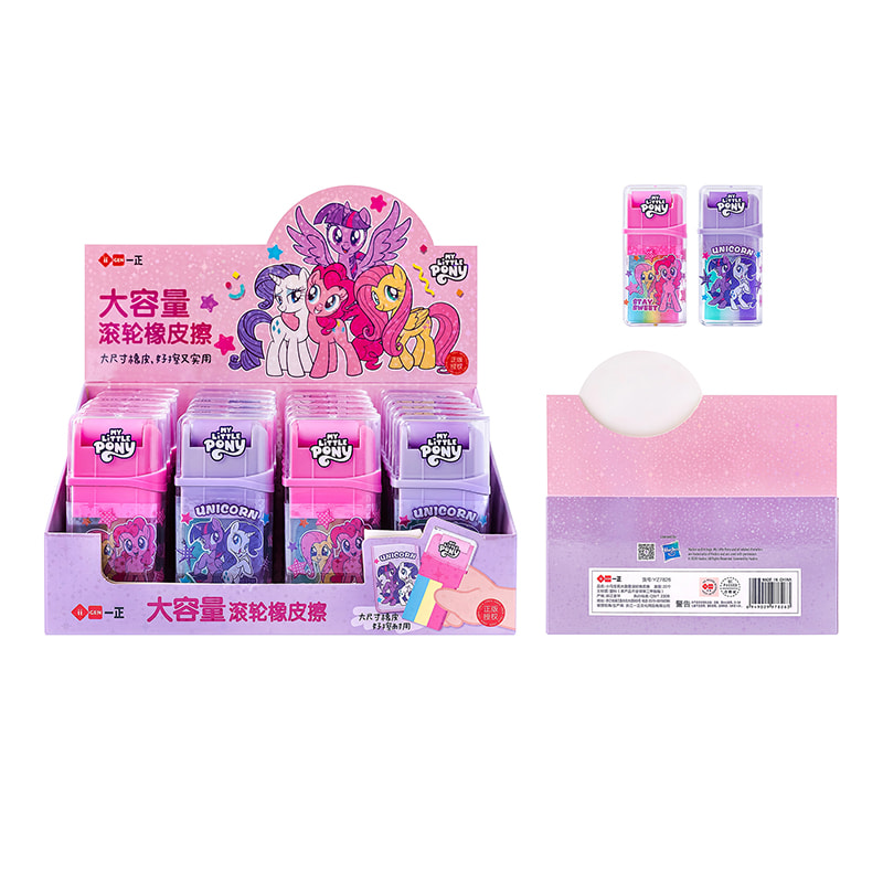 YZ7826 My Little Pony Large Capacity Roller Eraser