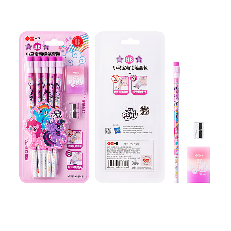 YZ7829 My Little Pony HB Large Eraser Pencil Set
