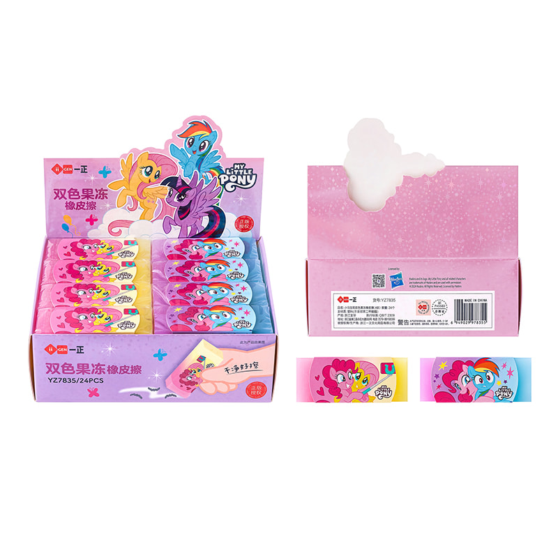 YZ7835 My Little Pony Two-Color Jelly Eraser (Large)