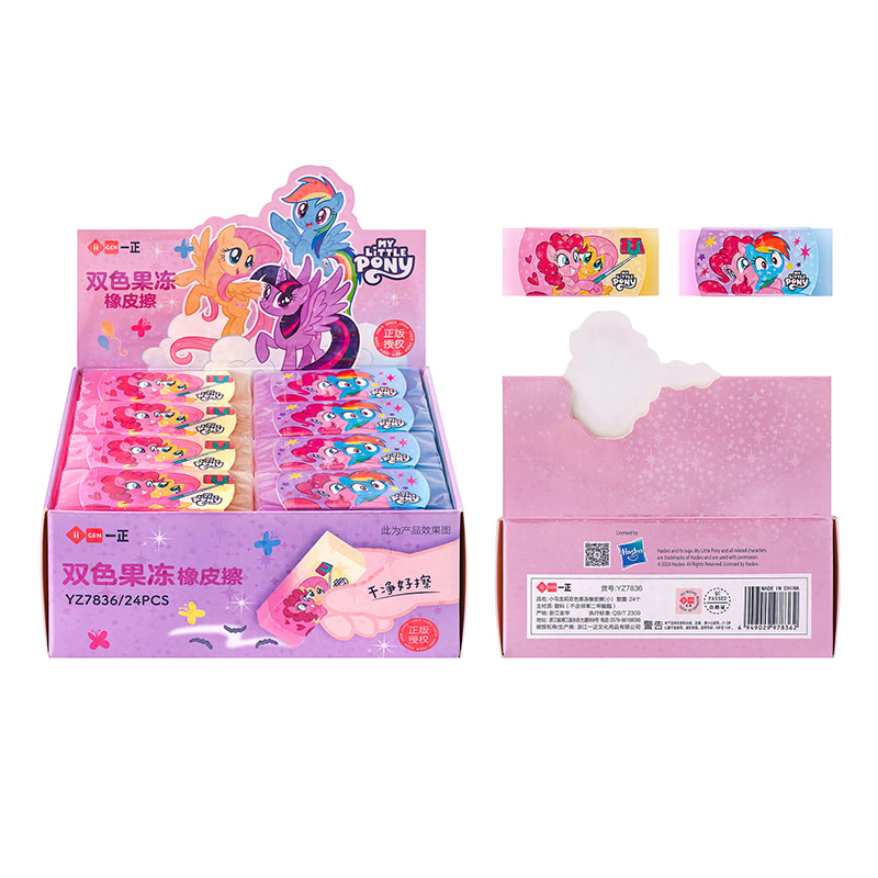 YZ7836 My Little Pony Two-Color Jelly Eraser (Small)