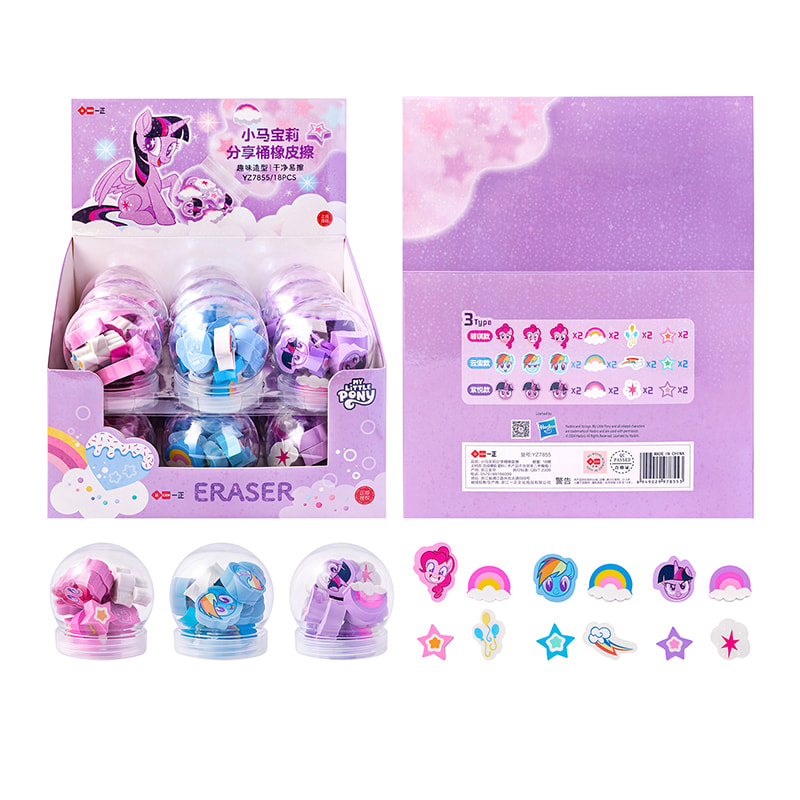 YZ7855 My Little Pony Sharing Bucket Eraser